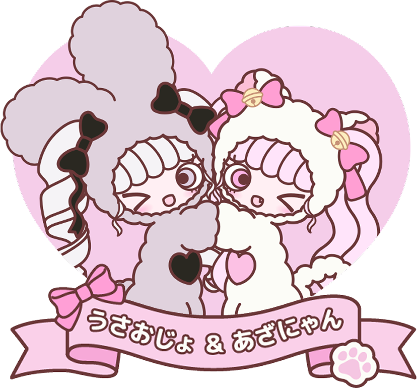 うさおじょ＆あざにゃん 公式HP - うさおじょ＆あざにゃんの